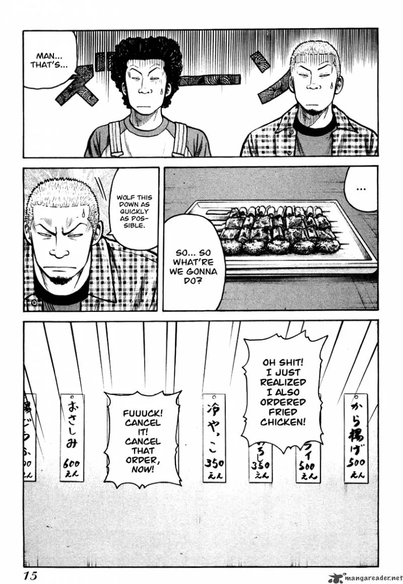 QP Chapter 2 page 17