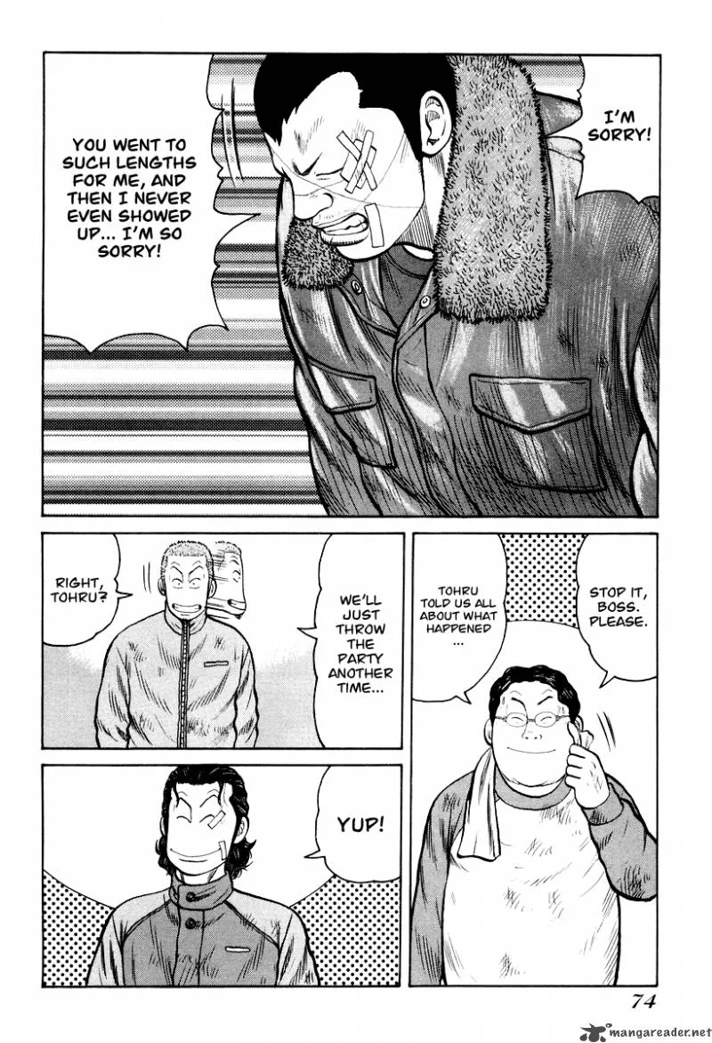 QP Chapter 2 page 74