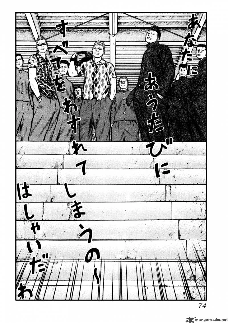 QP Chapter 3 page 72