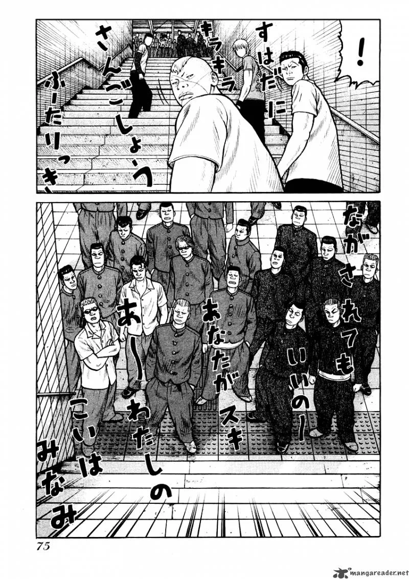 QP Chapter 3 page 73