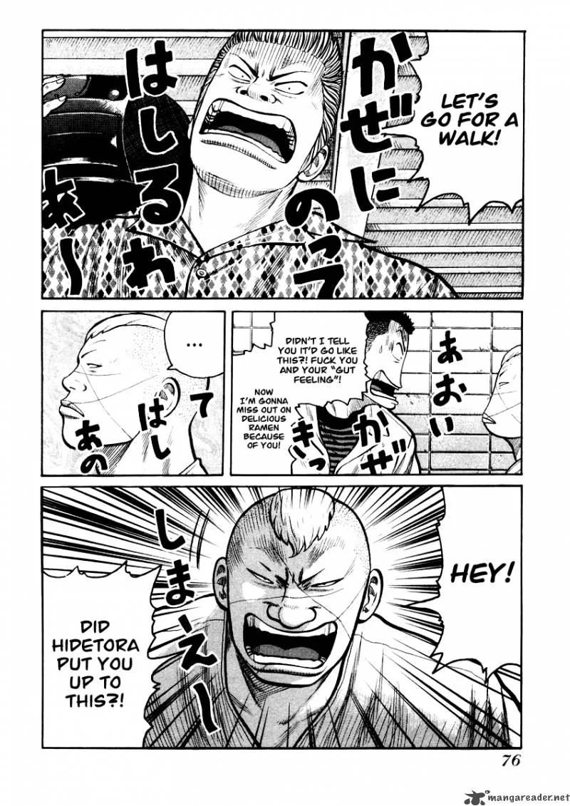 QP Chapter 3 page 74