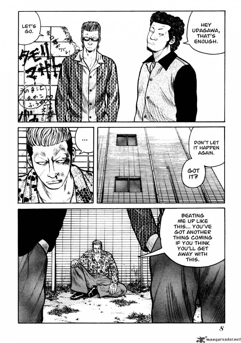 QP Chapter 5 page 8