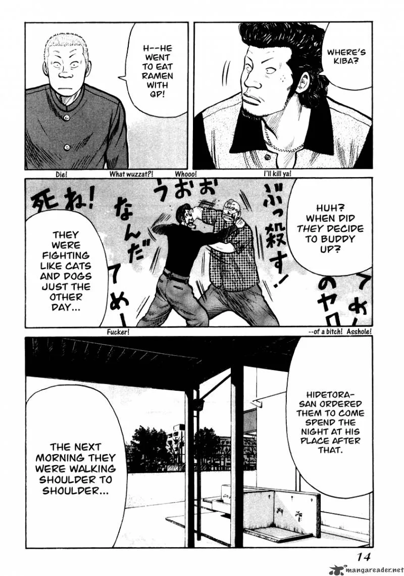 QP Chapter 5 page 14