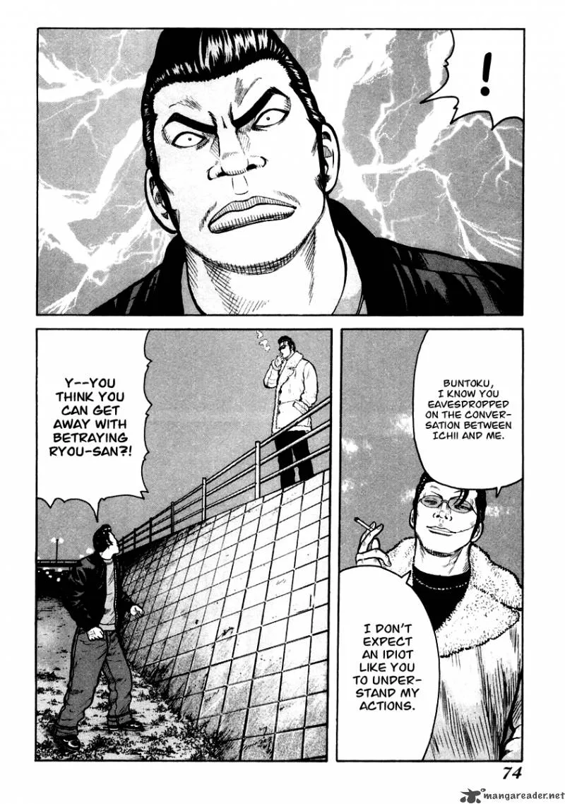 QP Chapter 6 page 72