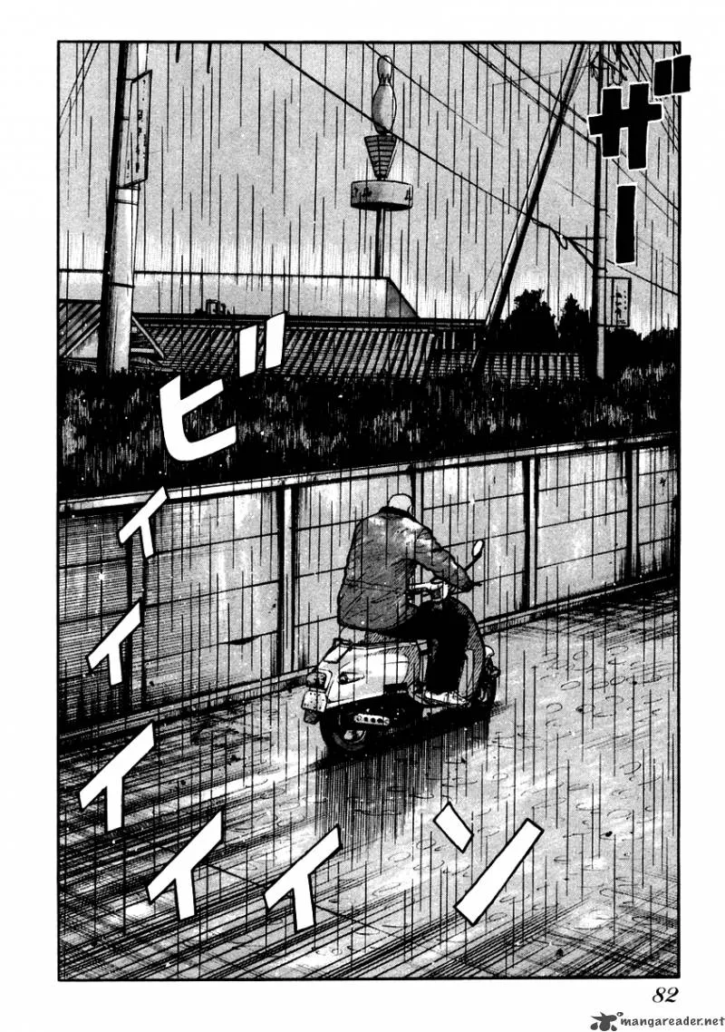 QP Chapter 7 page 79