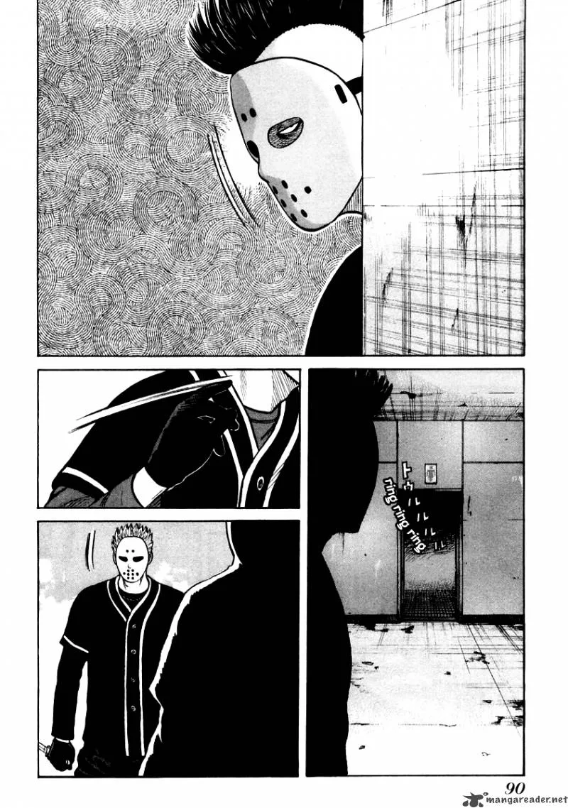 QP Chapter 7 page 86
