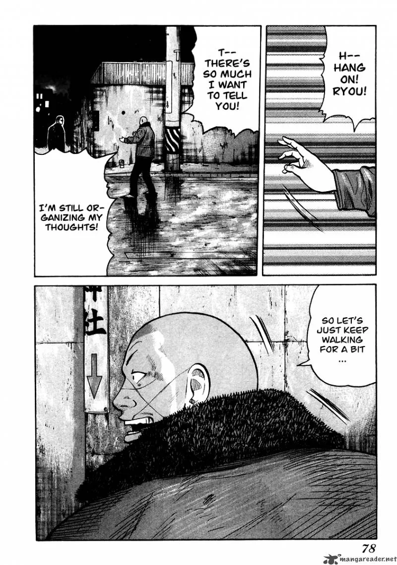 QP Chapter 8 page 73