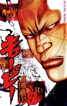 QP cover