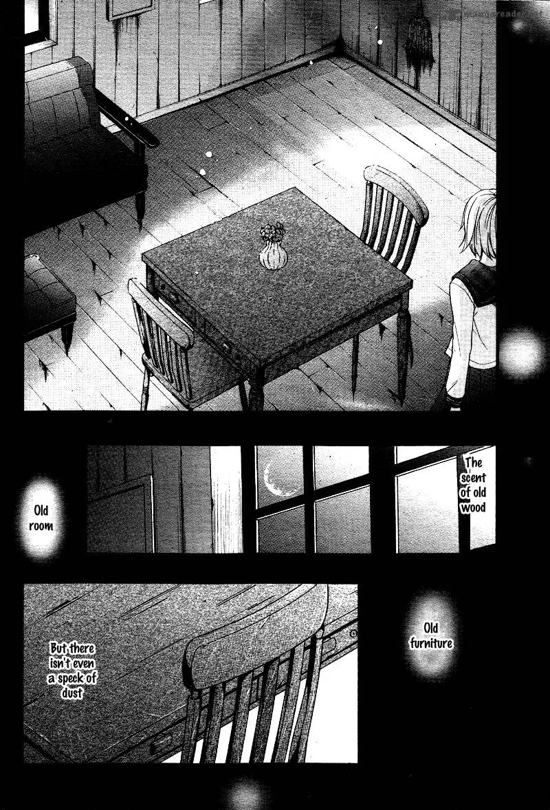 QQ Sweeper Chapter 1 page 8