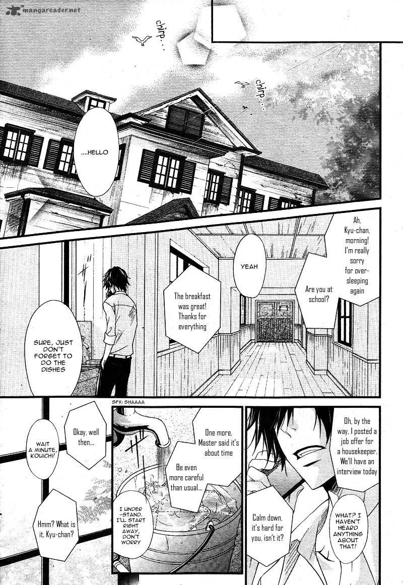 QQ Sweeper Chapter 1 page 11