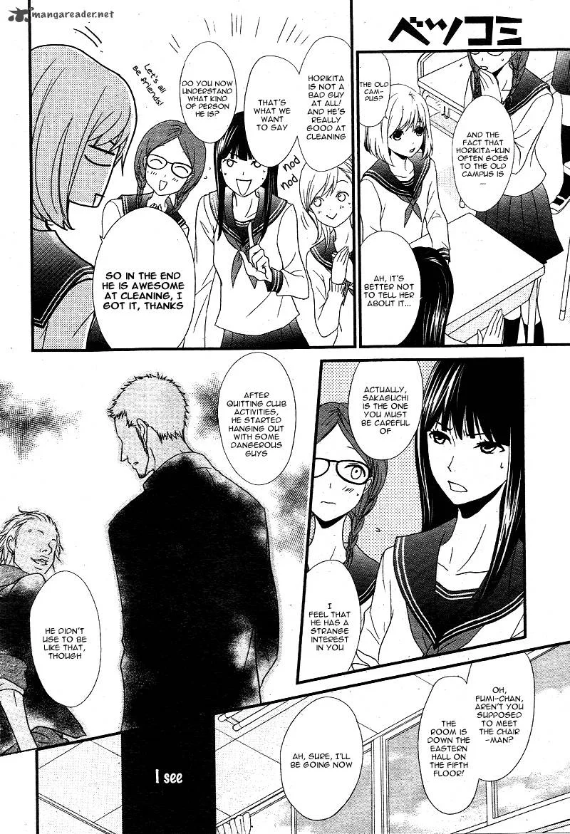 QQ Sweeper Chapter 1 page 24