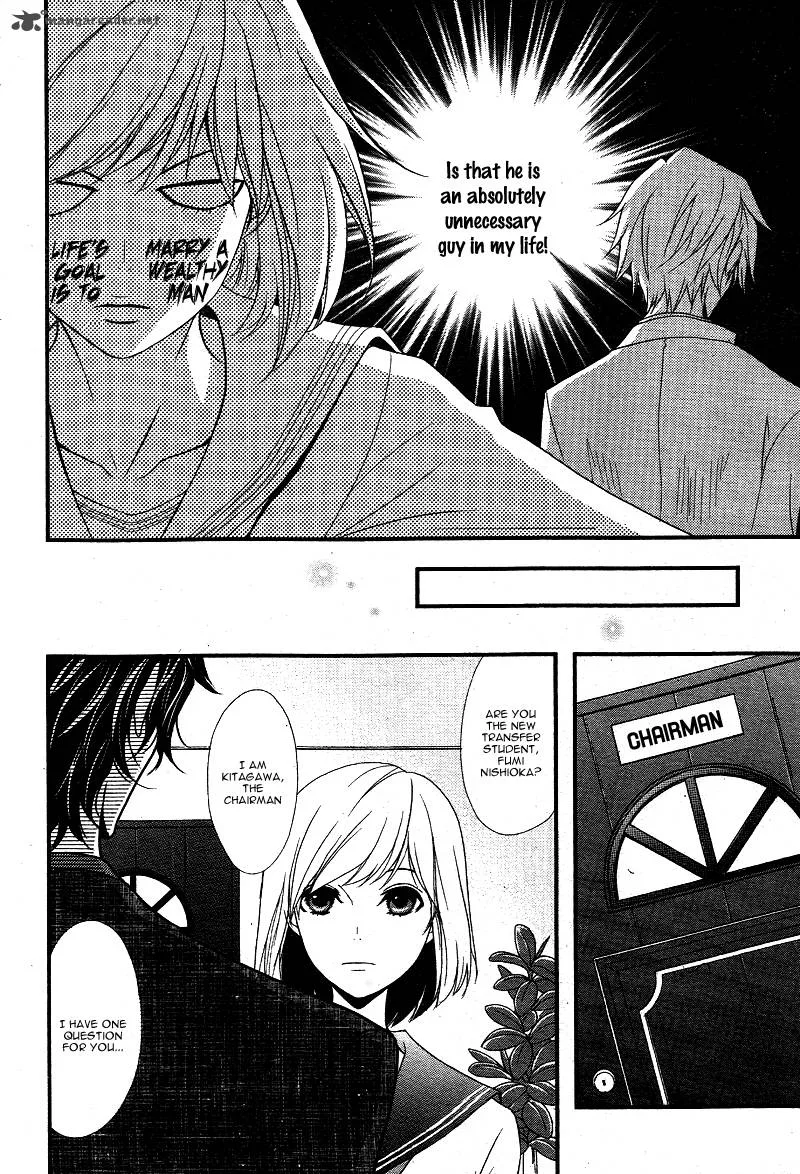 QQ Sweeper Chapter 1 page 26