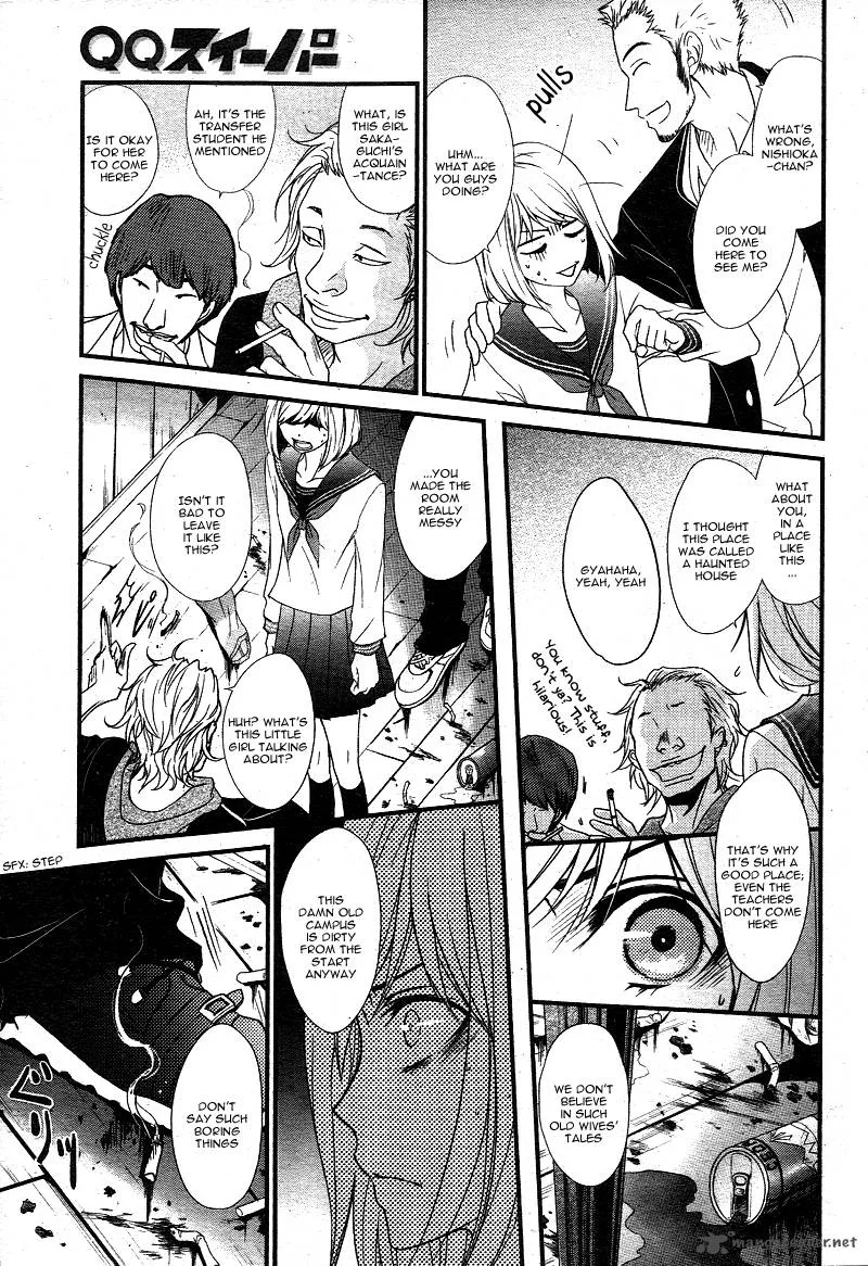 QQ Sweeper Chapter 1 page 35