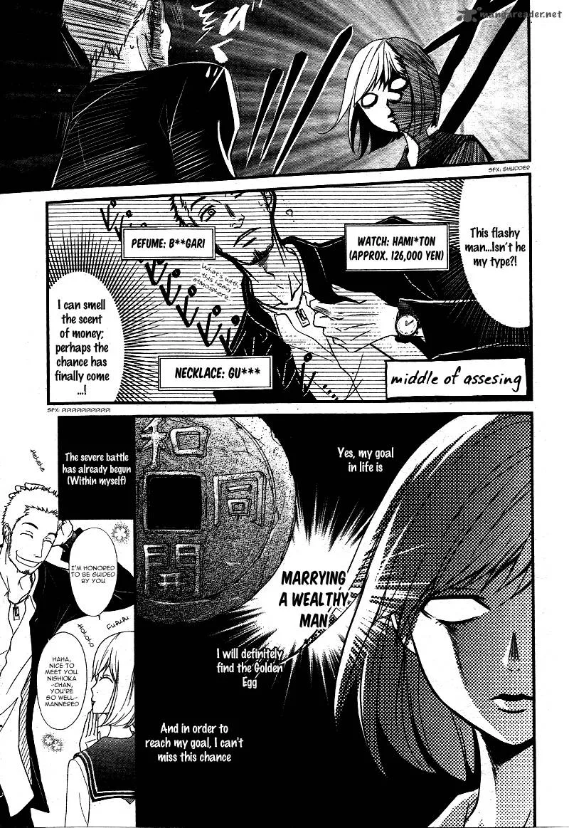 QQ Sweeper Chapter 1 page 21