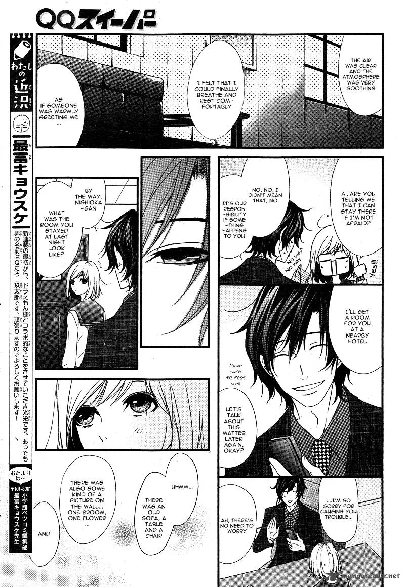 QQ Sweeper Chapter 1 page 31