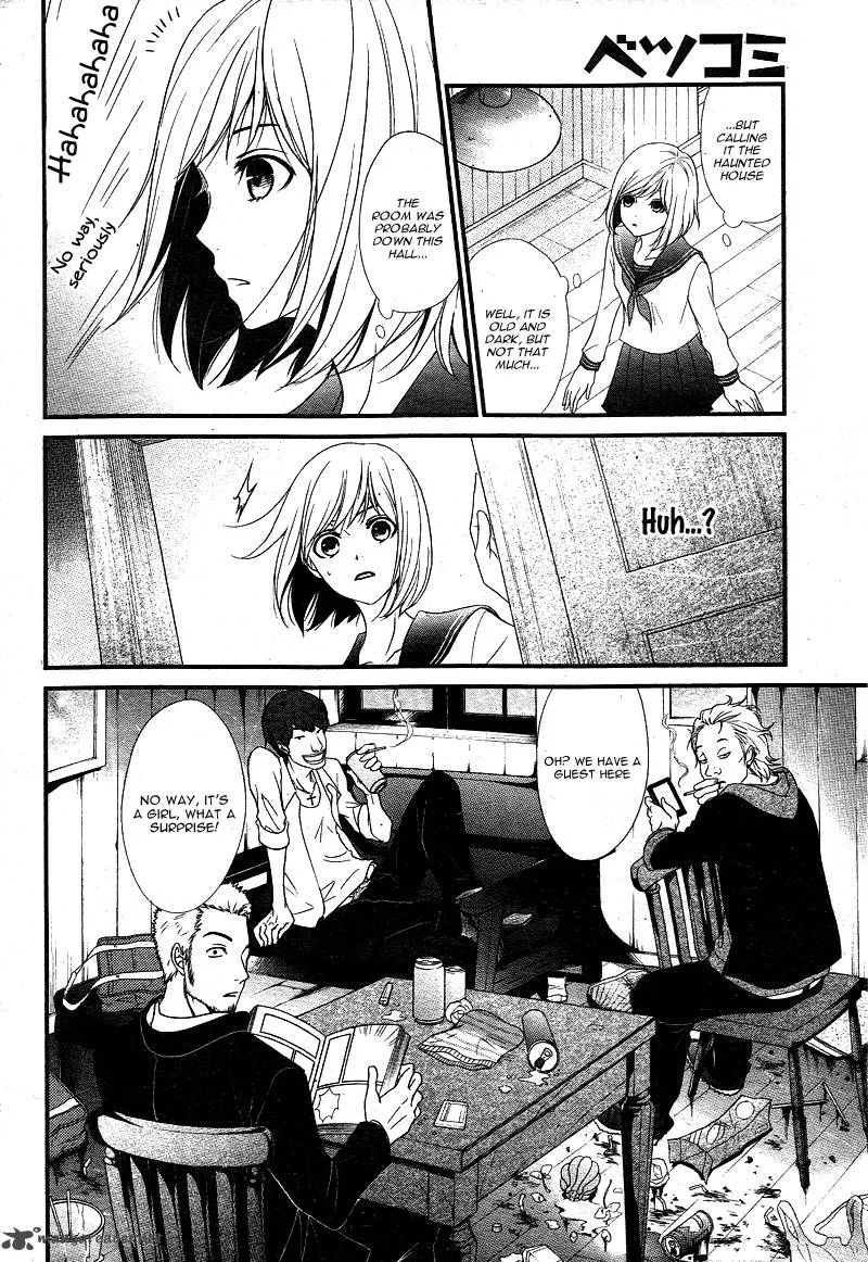 QQ Sweeper Chapter 1 page 34