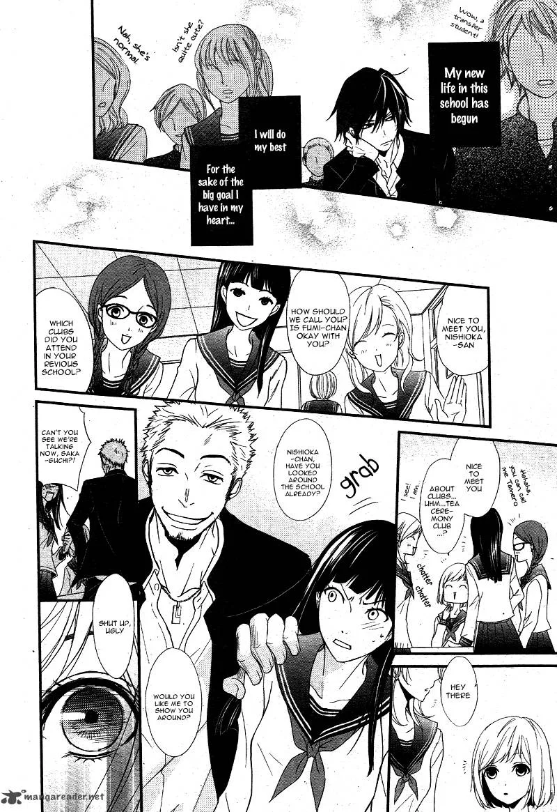 QQ Sweeper Chapter 1 page 20