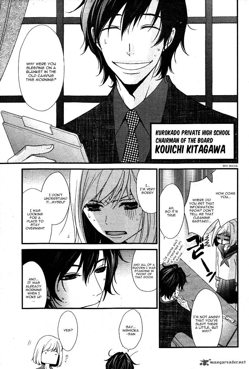 QQ Sweeper Chapter 1 page 27