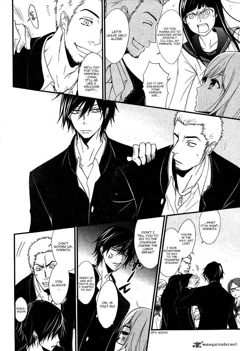 QQ Sweeper Chapter 1 page 22