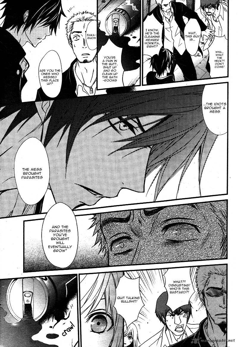 QQ Sweeper Chapter 1 page 39