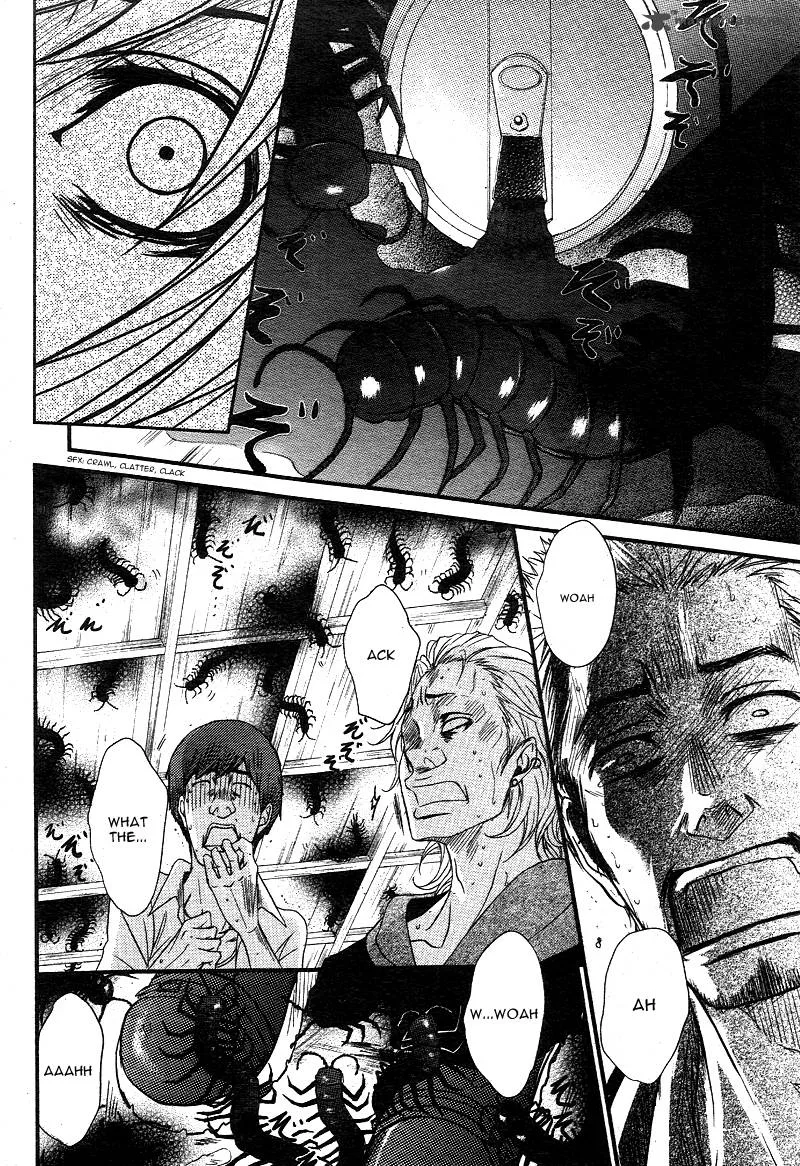 QQ Sweeper Chapter 1 page 40