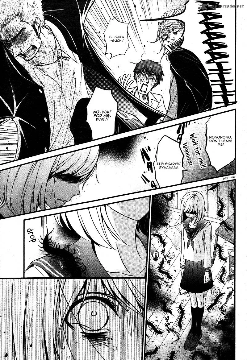 QQ Sweeper Chapter 1 page 41