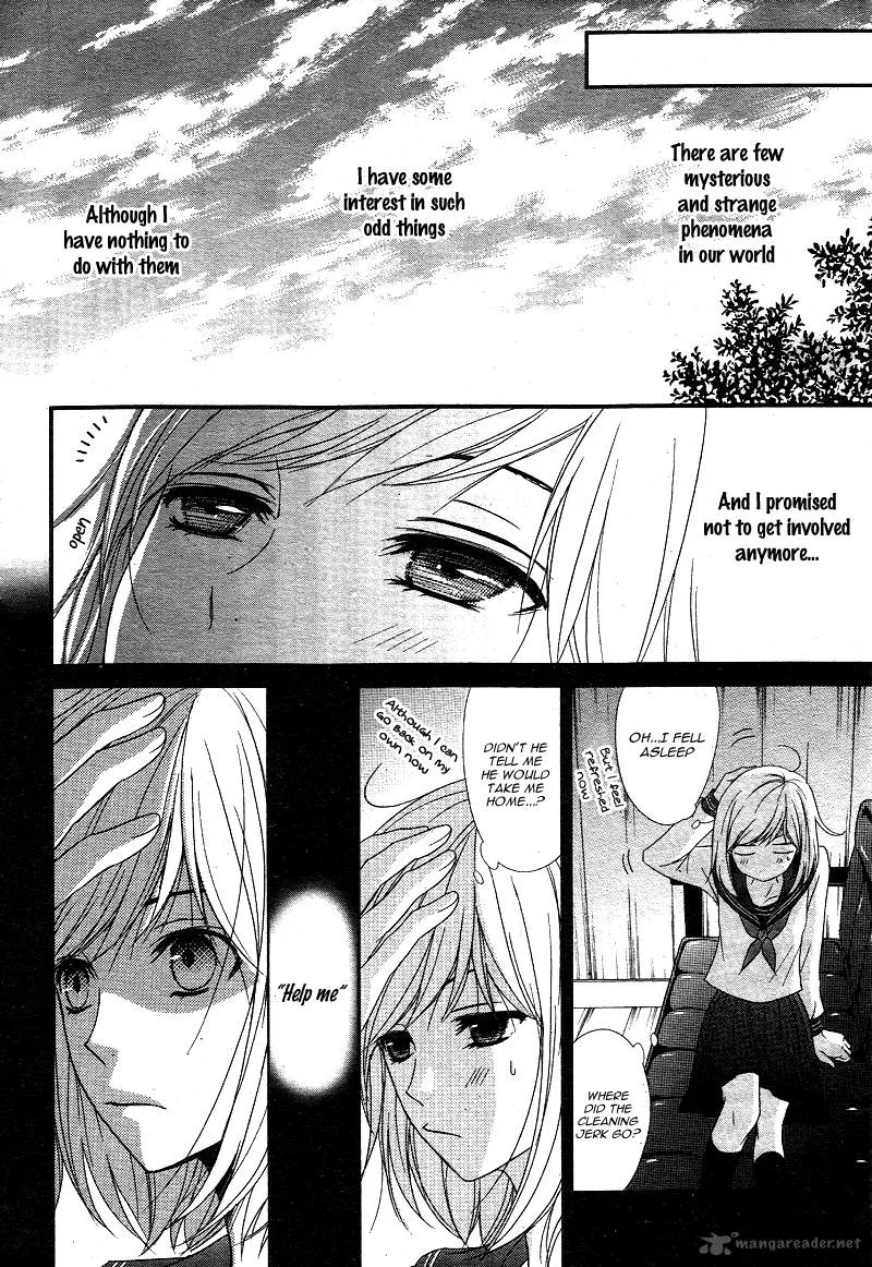 QQ Sweeper Chapter 1 page 50