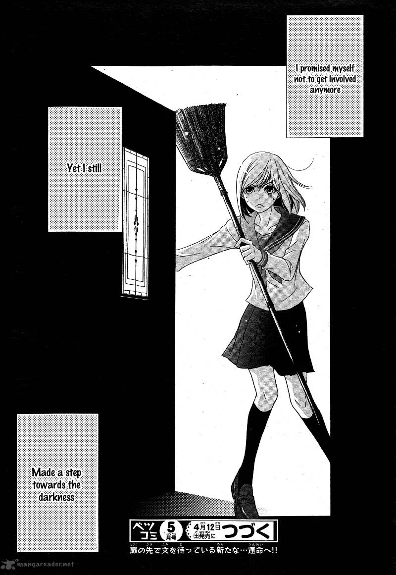 QQ Sweeper Chapter 1 page 53