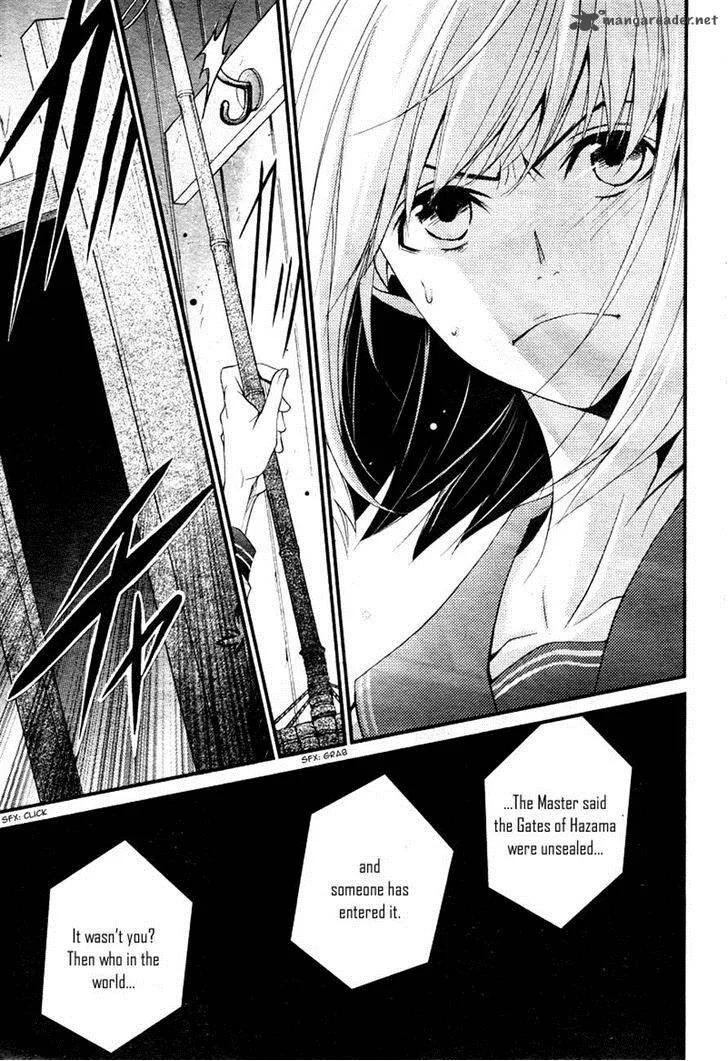 QQ Sweeper Chapter 2 page 9