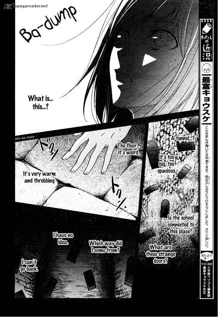 QQ Sweeper Chapter 2 page 18