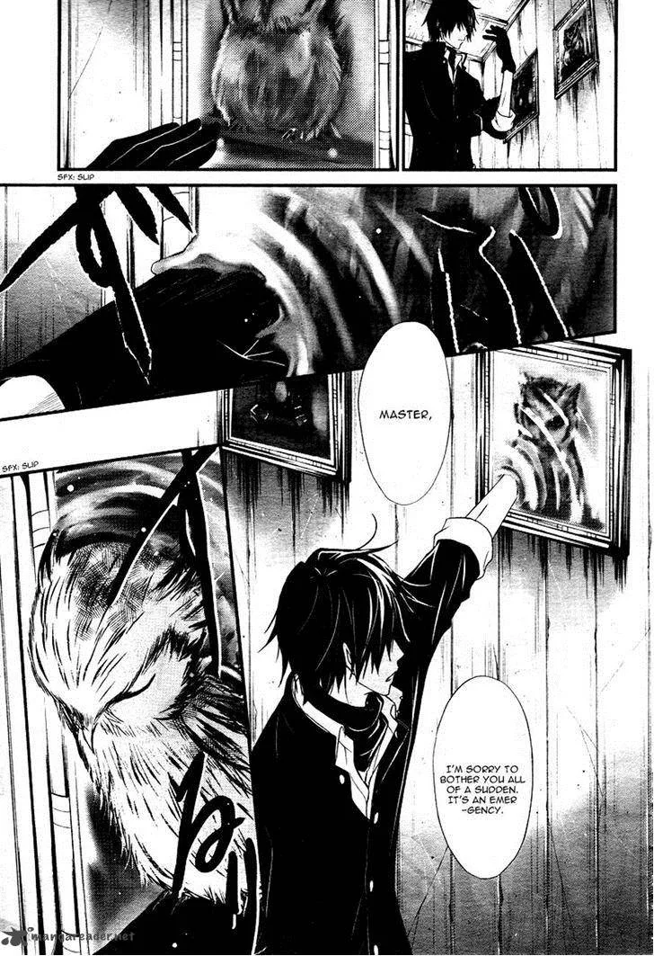 QQ Sweeper Chapter 2 page 13