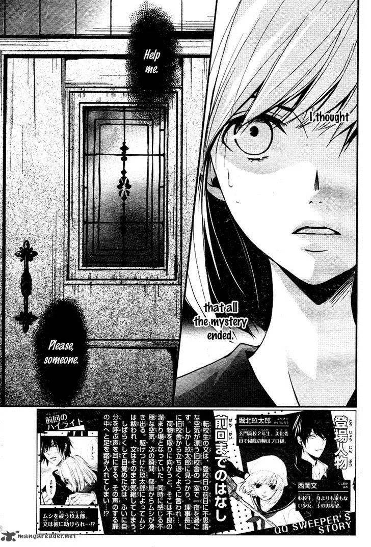 QQ Sweeper Chapter 2 page 3