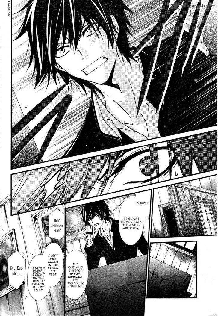 QQ Sweeper Chapter 2 page 10