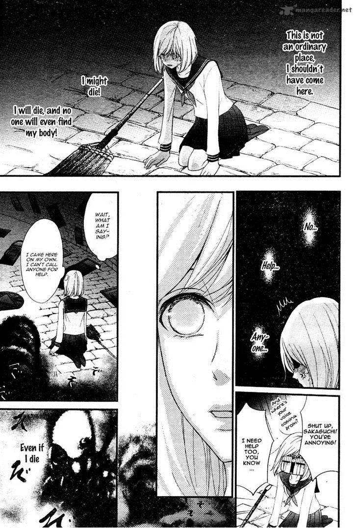 QQ Sweeper Chapter 2 page 19