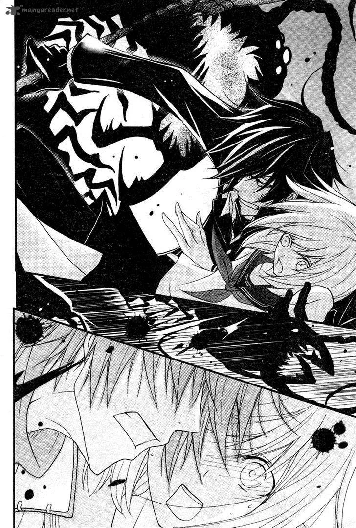 QQ Sweeper Chapter 2 page 26