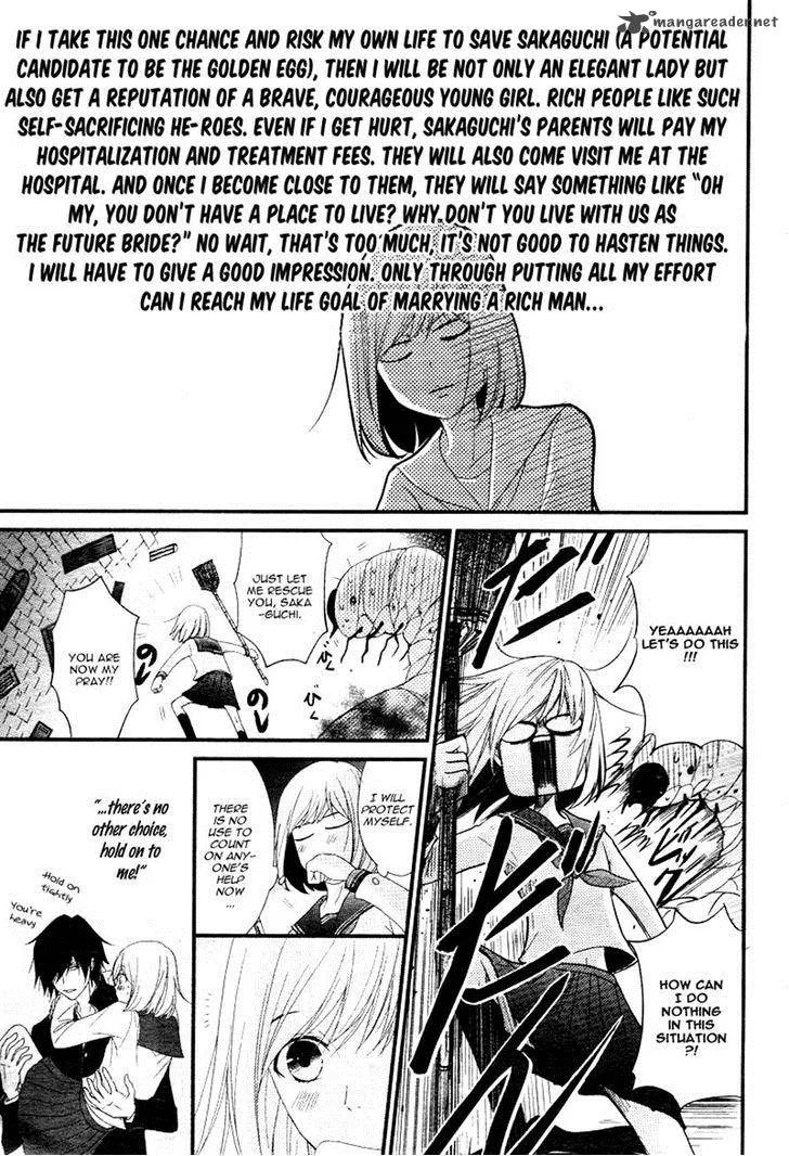 QQ Sweeper Chapter 2 page 21