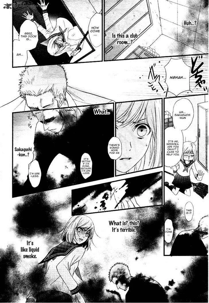 QQ Sweeper Chapter 2 page 24