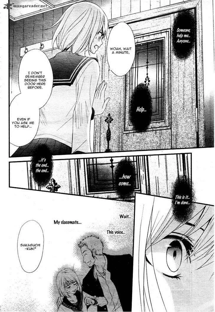 QQ Sweeper Chapter 2 page 4