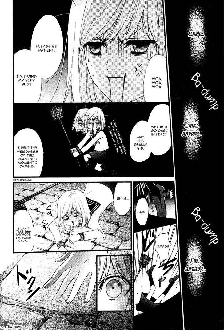 QQ Sweeper Chapter 2 page 16