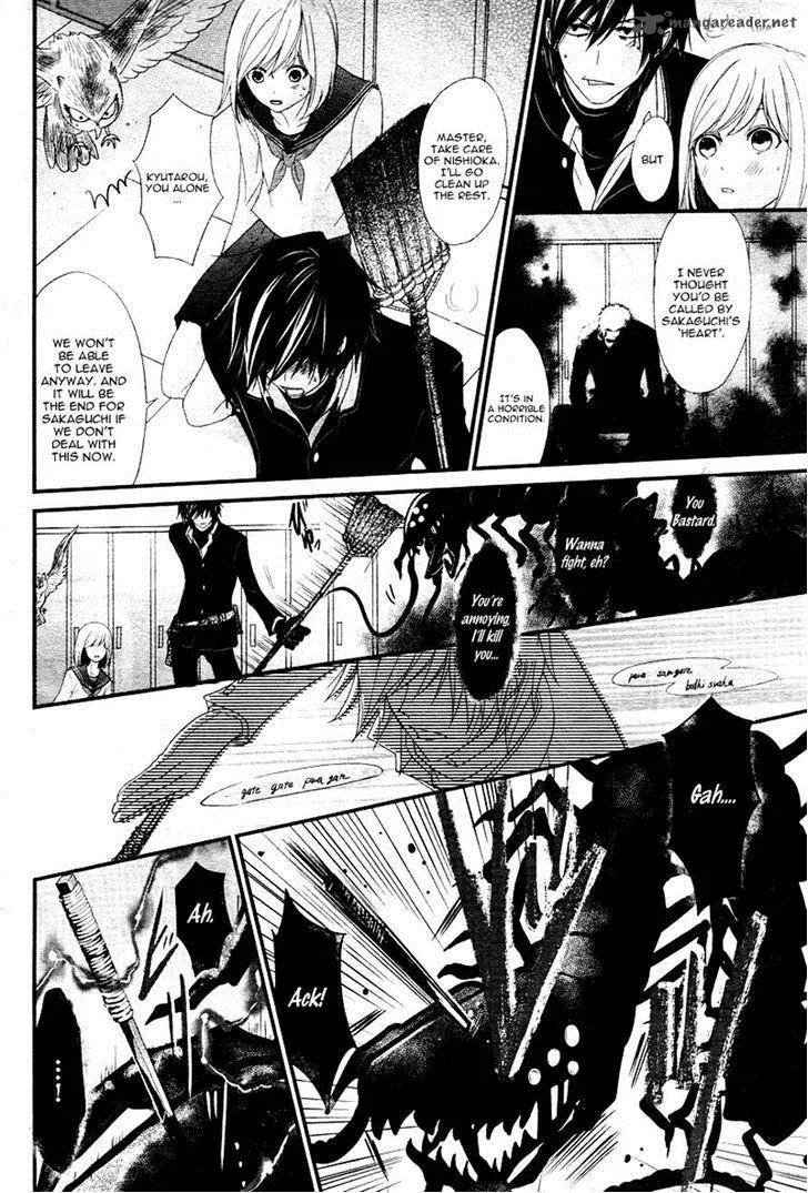 QQ Sweeper Chapter 2 page 28