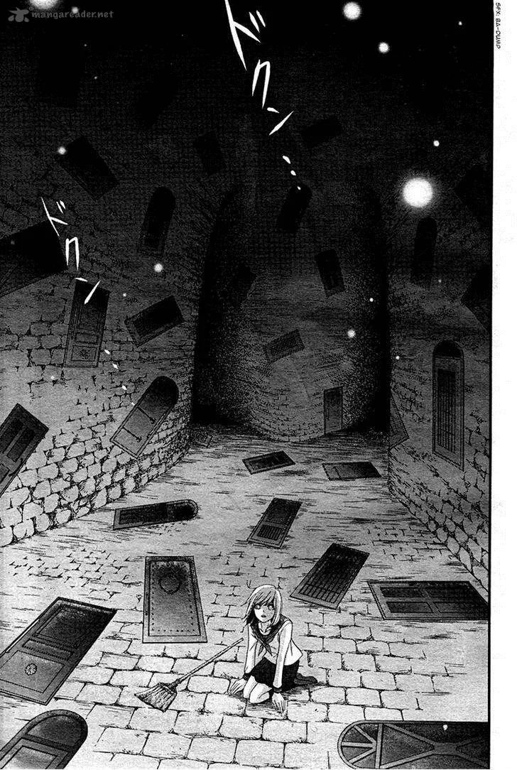 QQ Sweeper Chapter 2 page 17