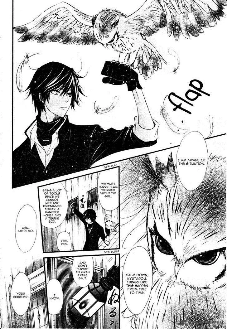 QQ Sweeper Chapter 2 page 14