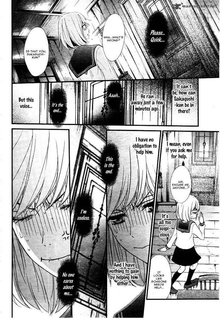 QQ Sweeper Chapter 2 page 8