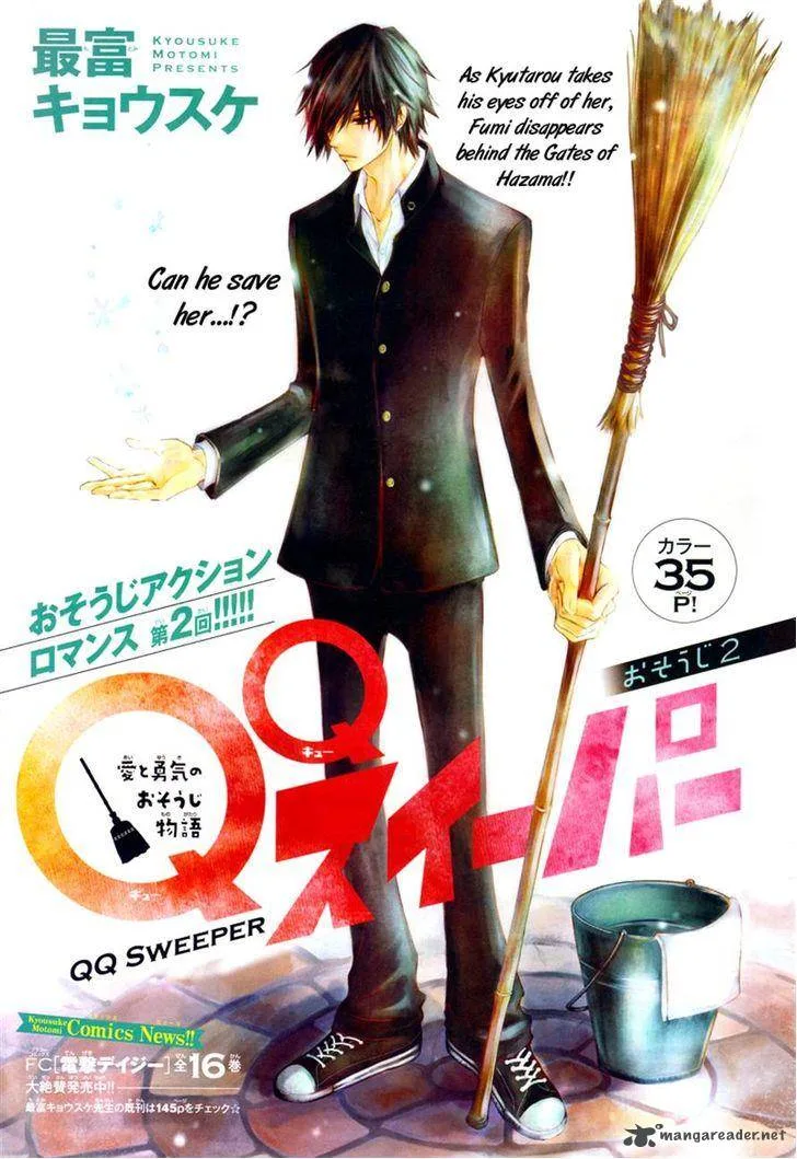 QQ Sweeper Chapter 2 page 2