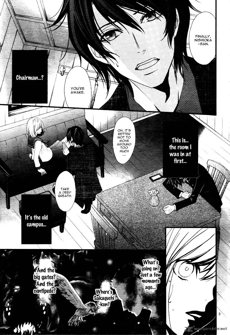 QQ Sweeper Chapter 3 page 6