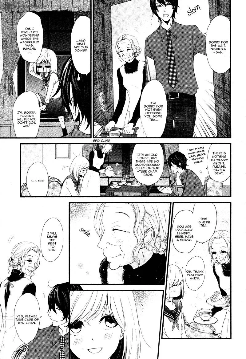 QQ Sweeper Chapter 3 page 12