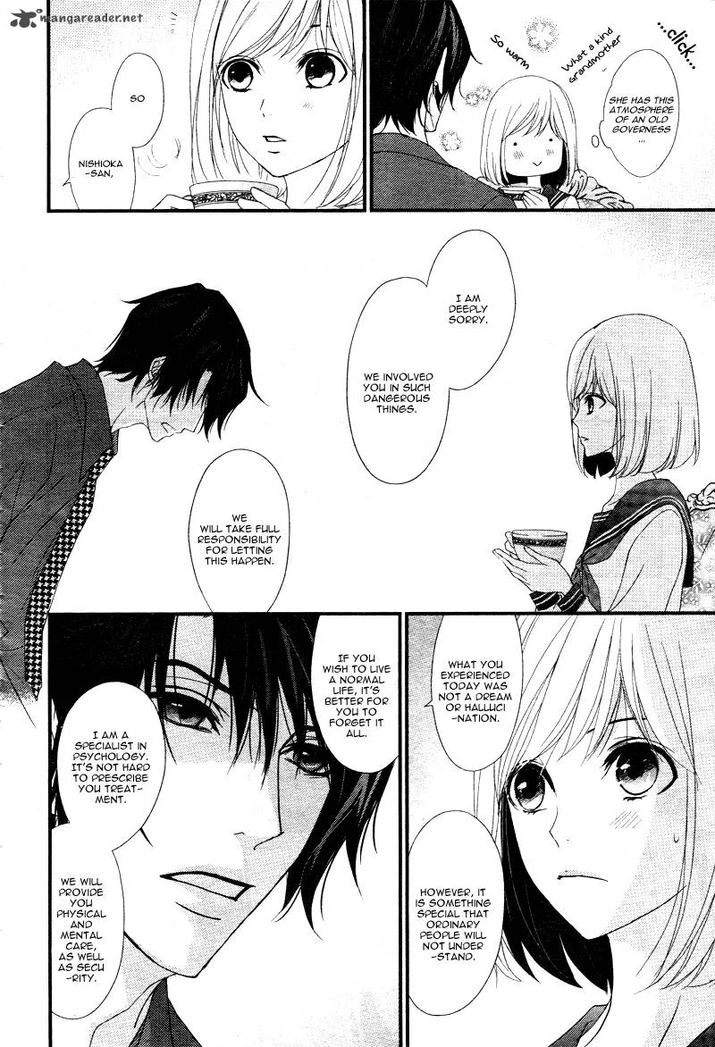 QQ Sweeper Chapter 3 page 13