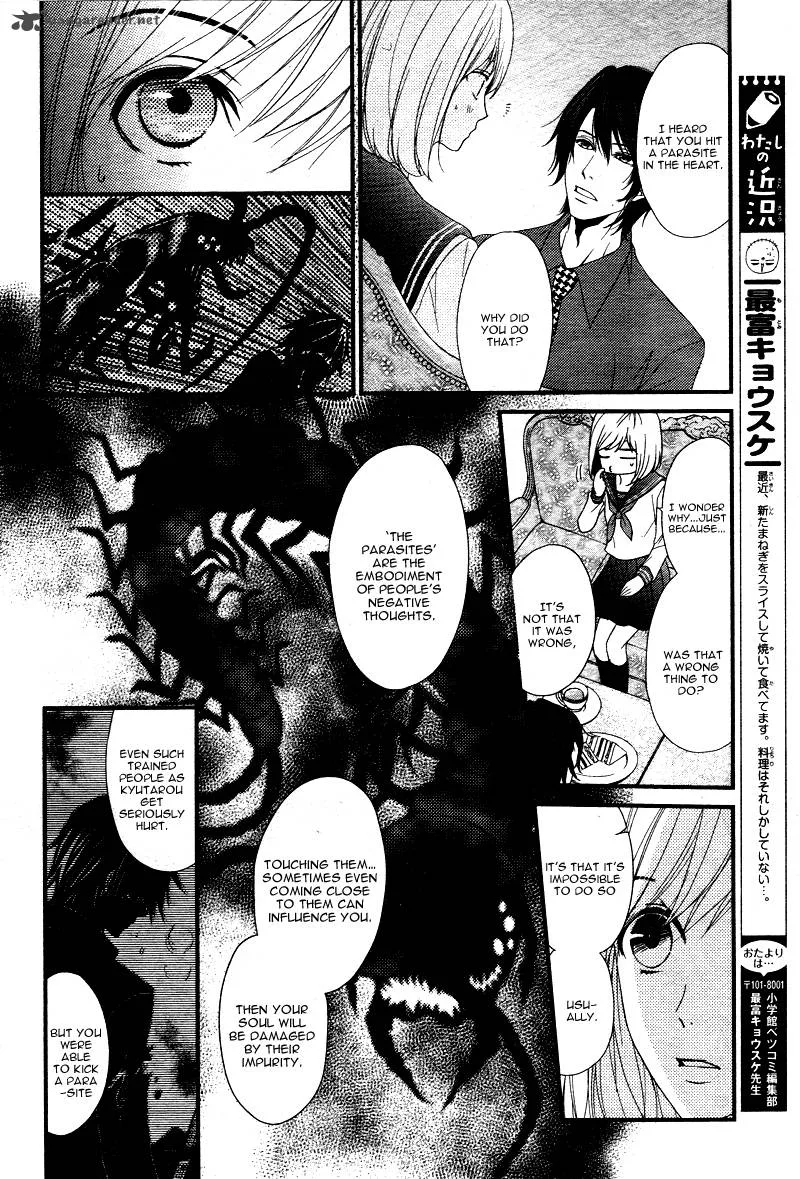 QQ Sweeper Chapter 3 page 21