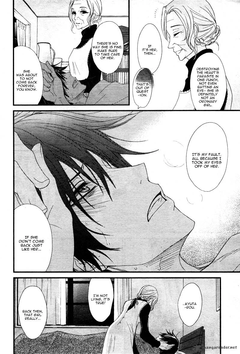 QQ Sweeper Chapter 3 page 17