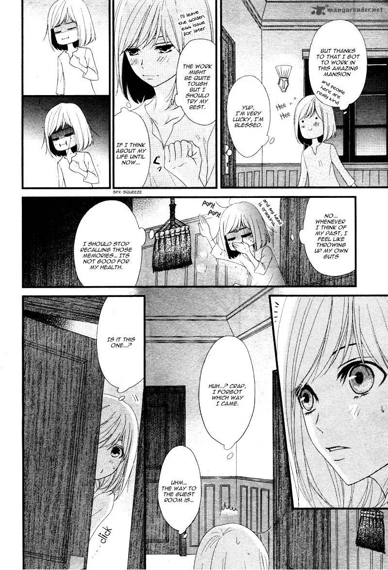 QQ Sweeper Chapter 3 page 27